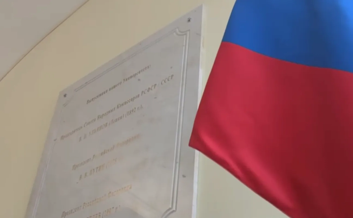 В СПбГУ увековечили имена трёх именитых выпускников. Обложка © Телеканал «Санкт-Петербург».