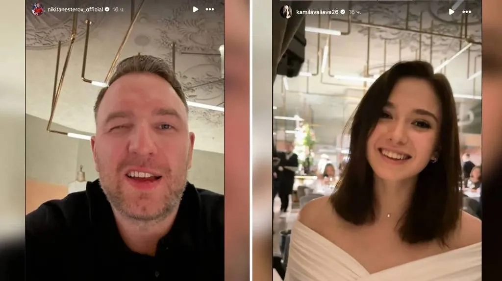Никита Нестеров и Камила Валиева в одном и том же ресторане. Обложка © Instagram (соцсеть запрещена в РФ; принадлежит корпорации Meta, которая признана в РФ экстремистской) / nikitanesterov_official, kamilavalieva26