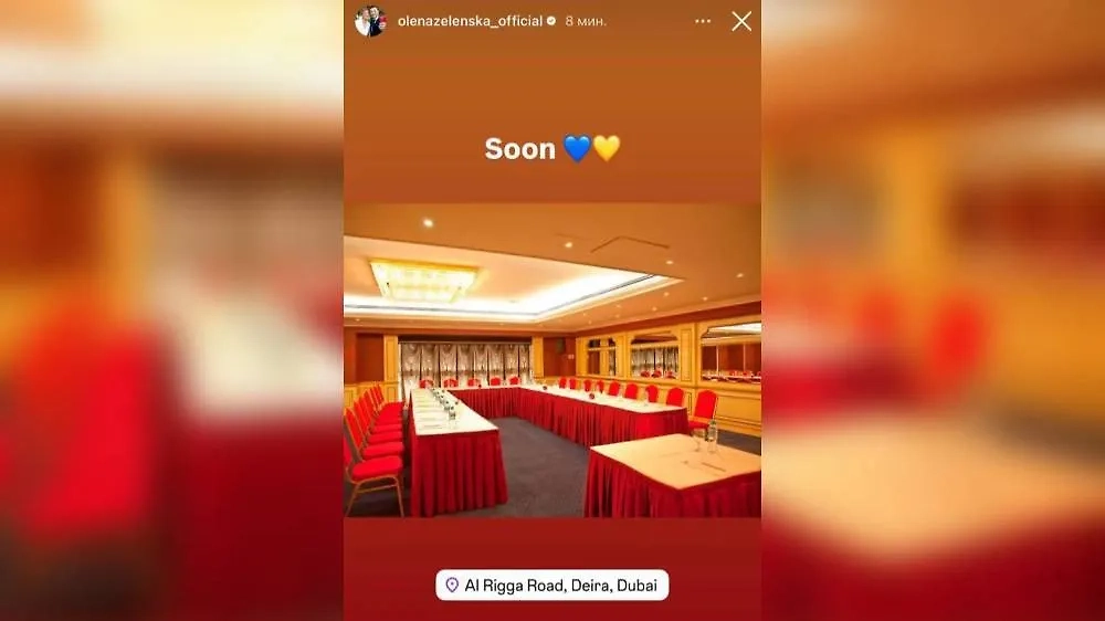 Сториз Елены Зеленской. Фото © Instagram (соцсеть запрещена в РФ; принадлежит корпорации Meta, которая признана в РФ экстремистской) / olenazelenska_official