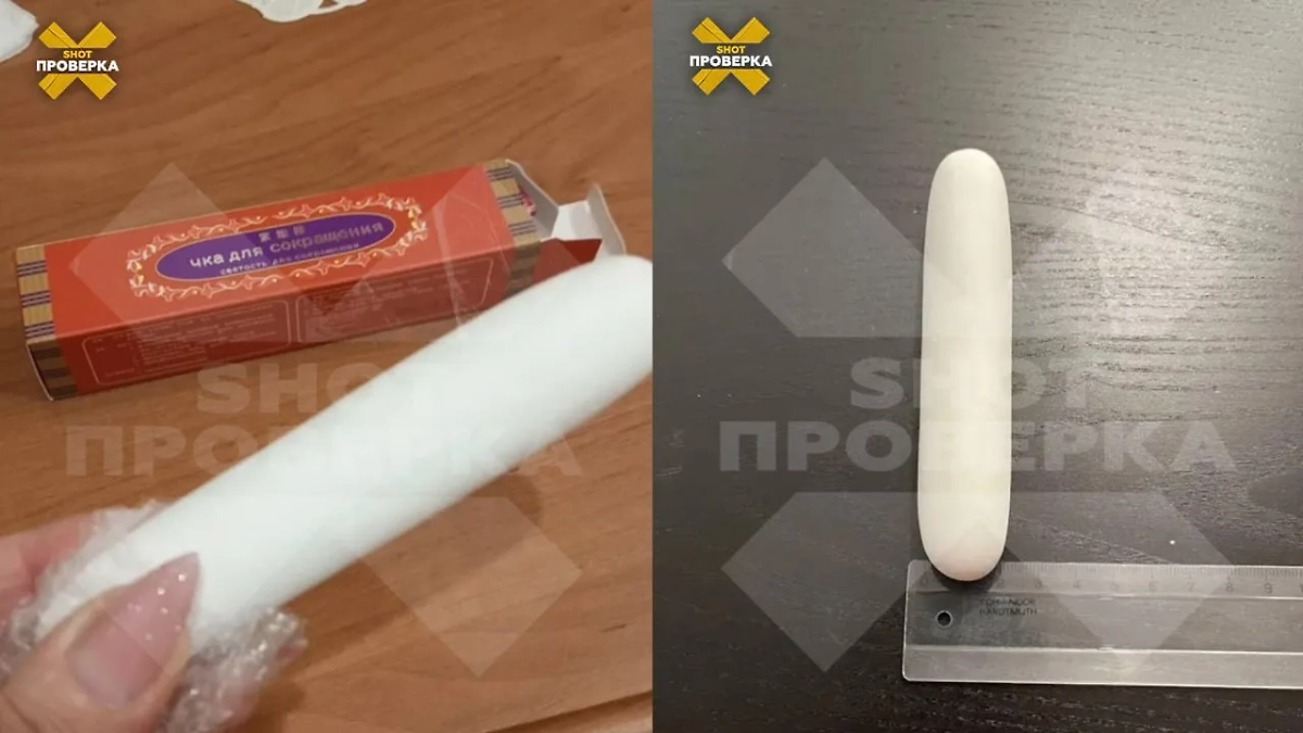 «Палочки девственности», которые россиянки покупают на маркетплейсах. Фото © Telegram / SHOT ПРОВЕРКА