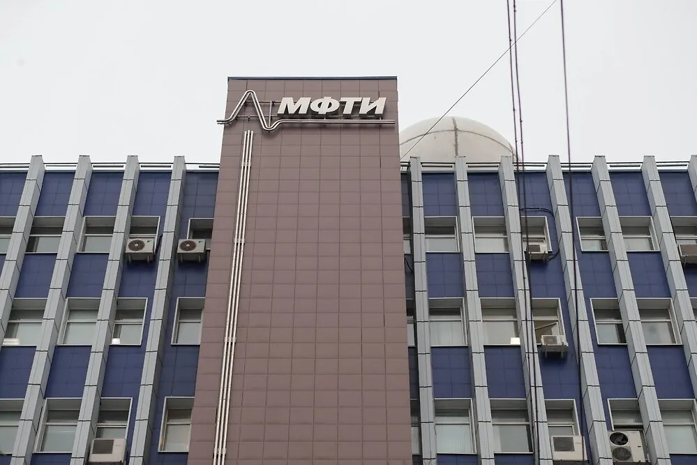 МФТИ. Обложка © АГН «Москва» / Василий Кузьмичёнок