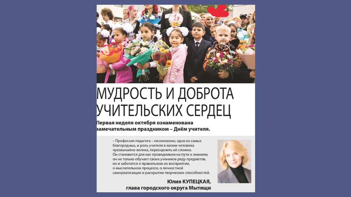 Купецкая и Самадова, возможно, были знакомы ранее. Фото © nedelya-v-okruge.ru