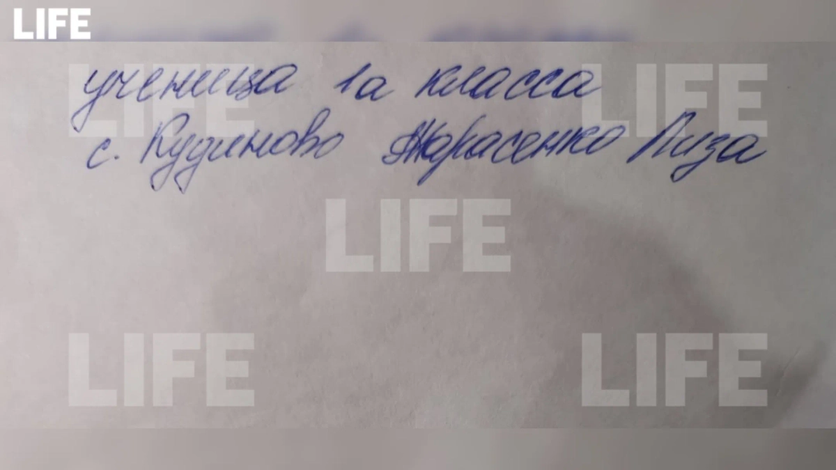 Открытка девочки из Калужской области. Фото © Life.ru