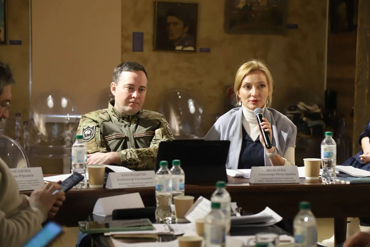 Заседание общественного совета. Обложка © Telegram / Совет Минприроды РФ