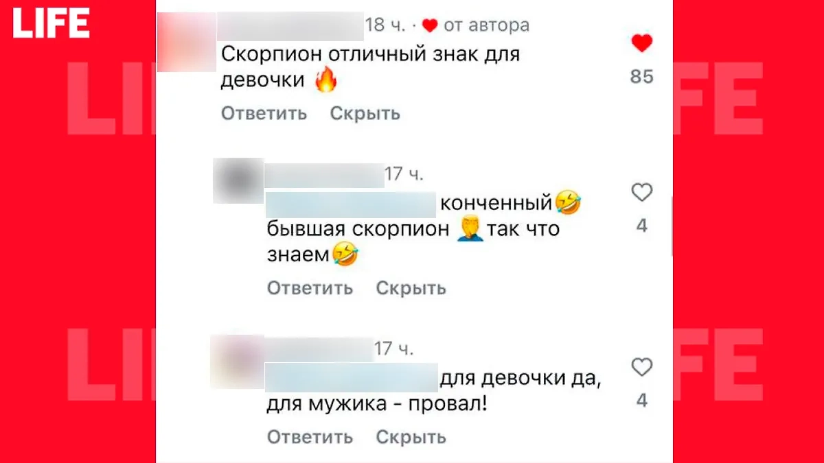 Изображение © Life.ru