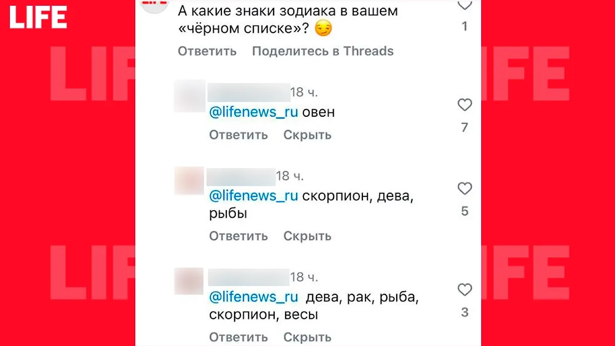 Изображение © Life.ru