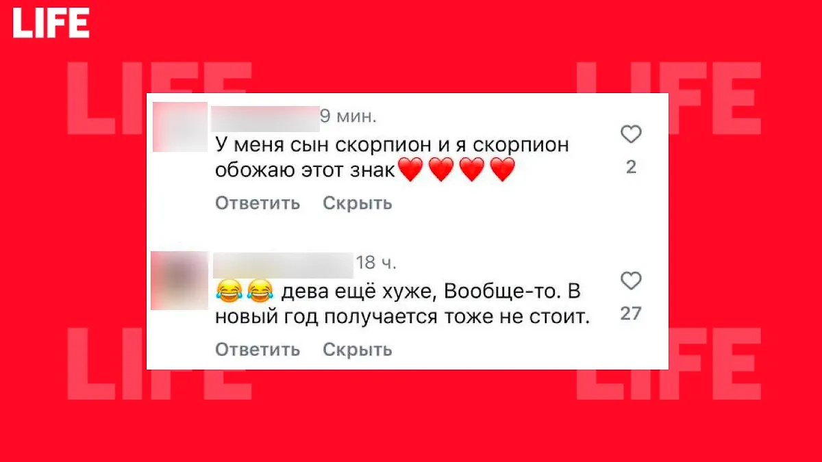 Изображение © Life.ru