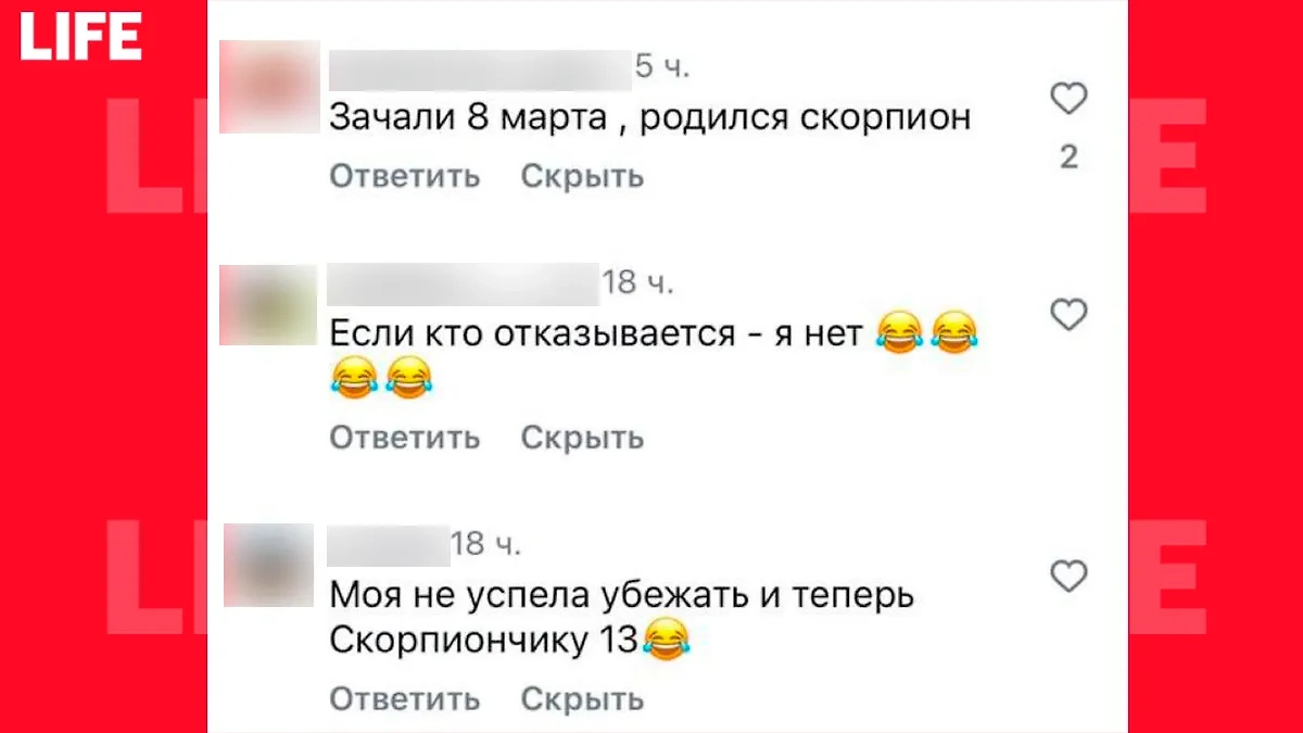 Изображение © Life.ru