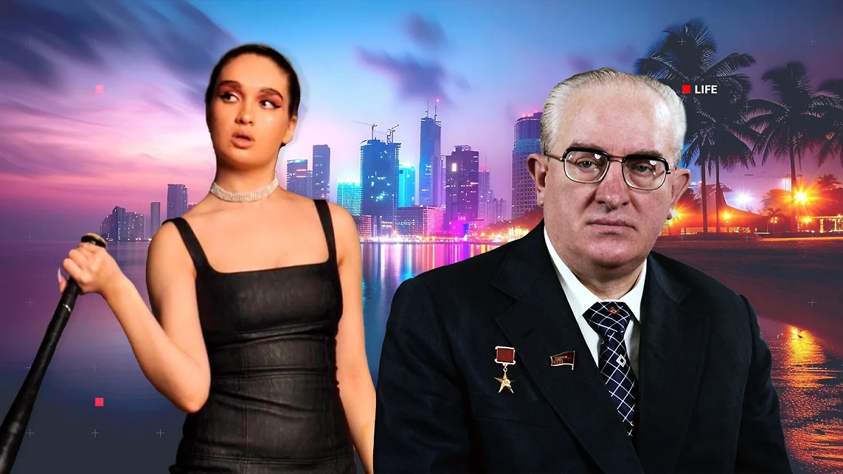 Внуки и правнуки генсека Юрия Андропова вернулись из Майами в Россию. Коллаж © Life.ru. Обложка © ТАСС / Владимир Мусаэльян, Валентин Черединцев, © Freepik