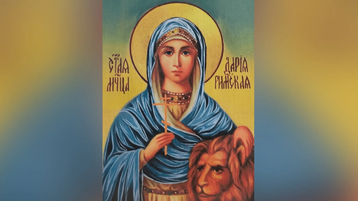 Имя Дарья будет хранить и оберегать девушку, которая его носит. Дарья Римская. Фото © Youtube / KINOmobilnik