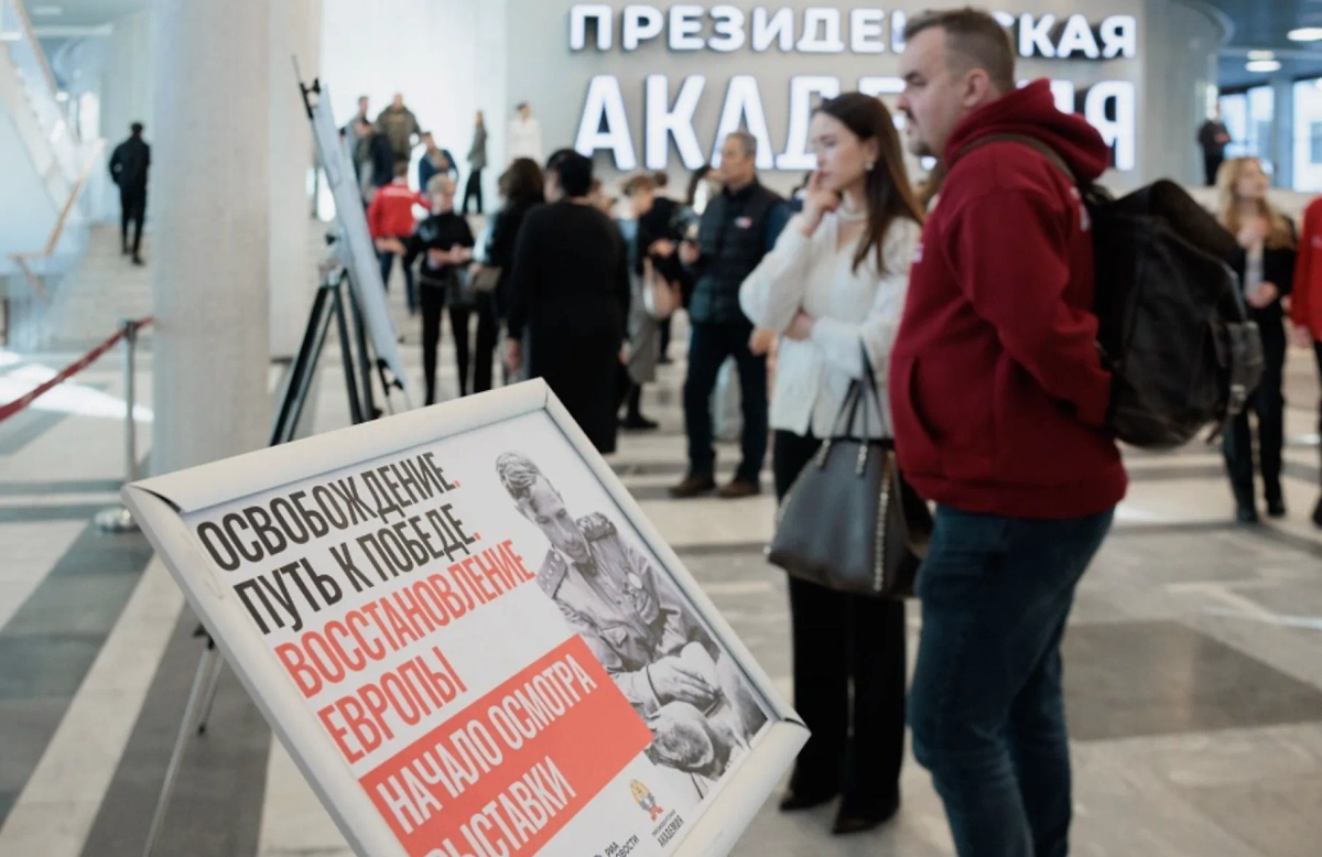 Фотовыставка «Освобождение. Путь к Победе». Обложка © Ranepa.ru