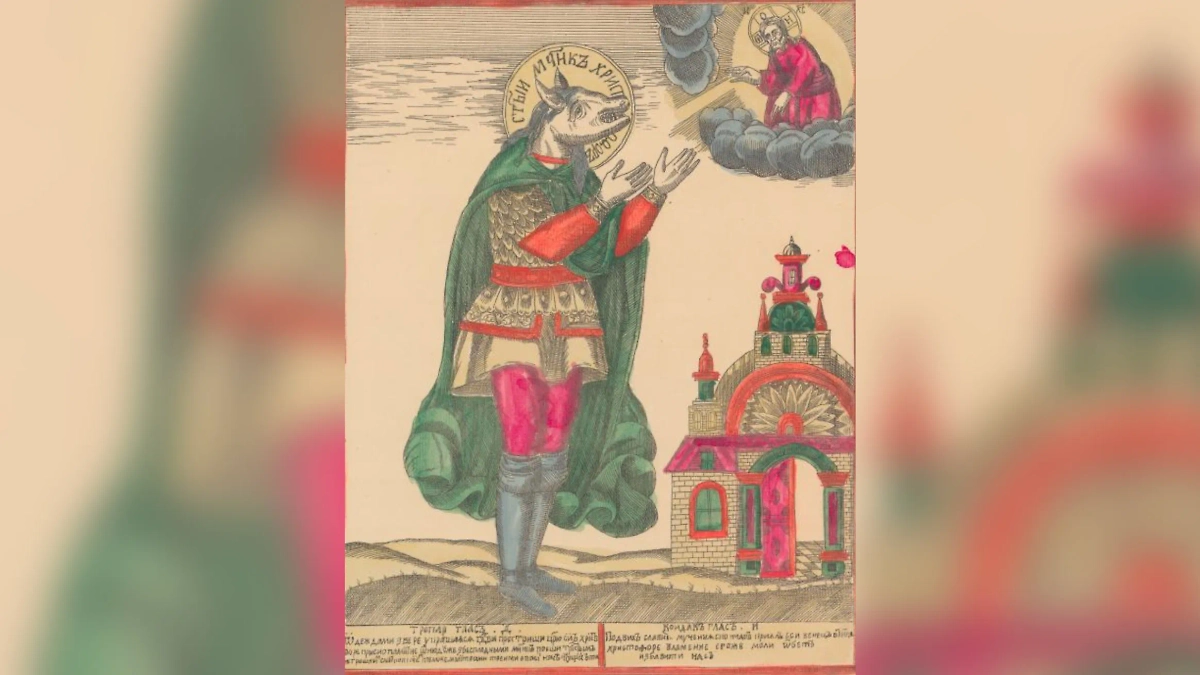 Православные христиане могут поделиться самым достоверным житием святого Христофора. Фото © Wikipedia