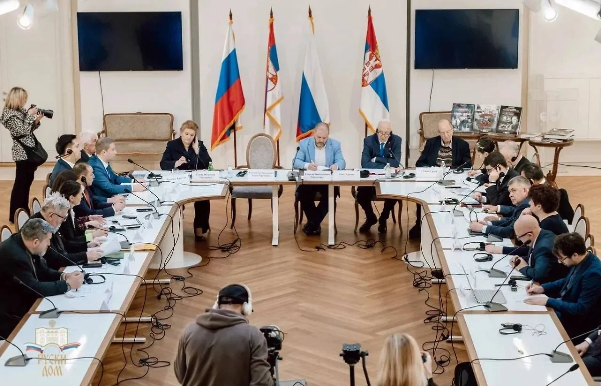 В Белграде прошёл Международный научный симпозиум о преступлениях нацистов. Обложка © ruskidom.rs