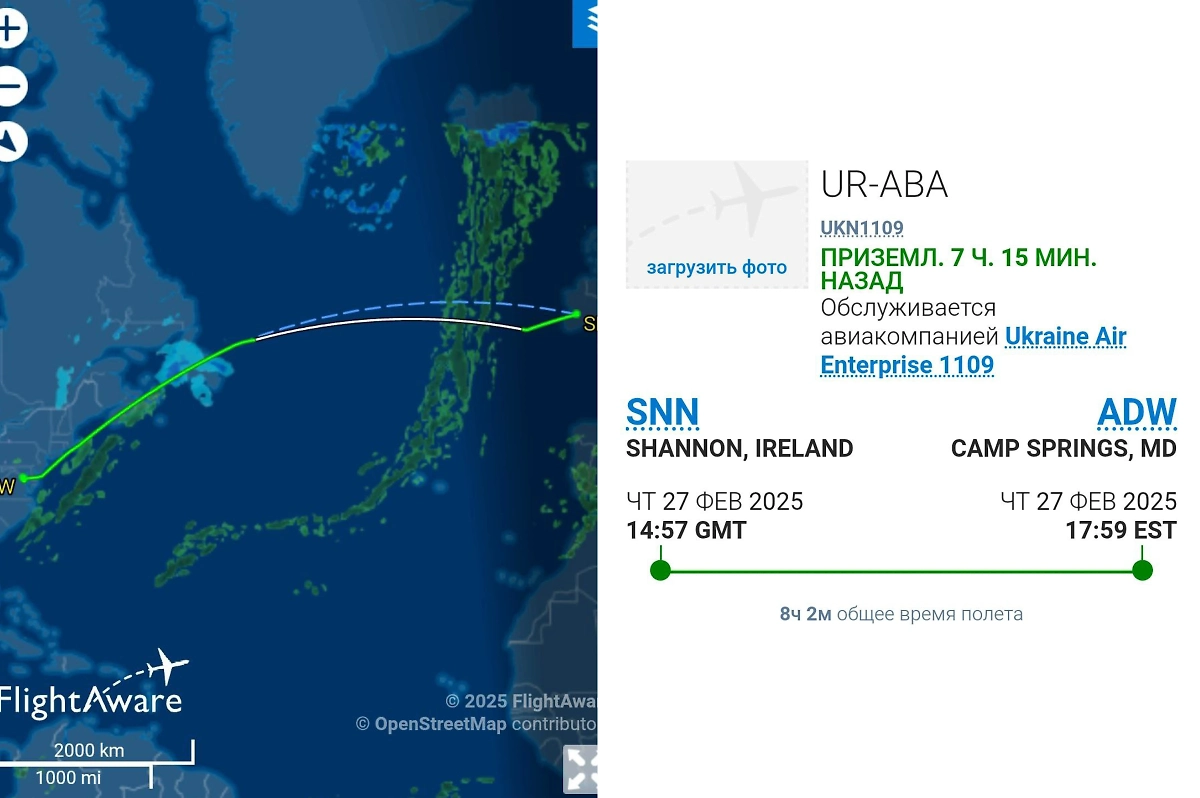 Самолет Зеленского прилетел в США. Скриншот © FlightAware