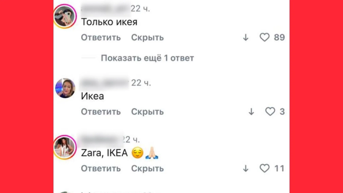 Life.ru узнал, ждут ли россияне возвращения зарубежных брендов. Фото © Life.ru