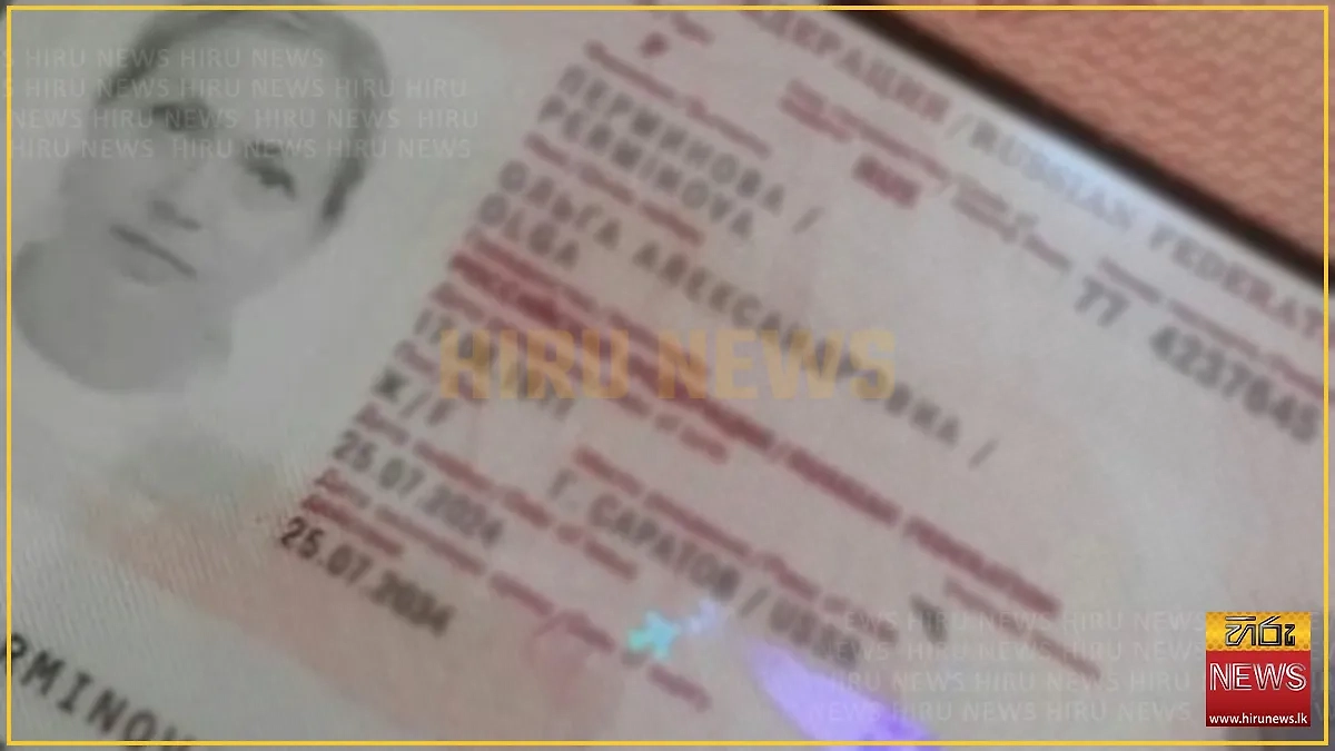 Фото © hirunews