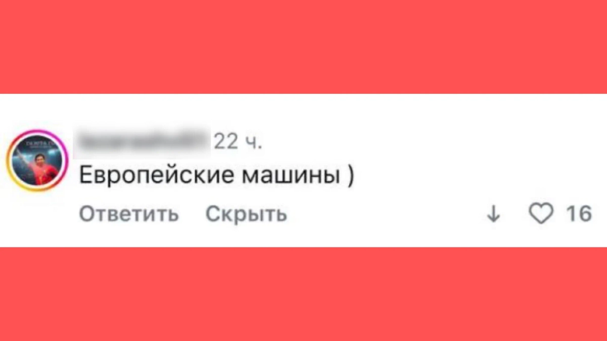 Life.ru узнал, ждут ли россияне возвращения зарубежных брендов. Фото © Life.ru