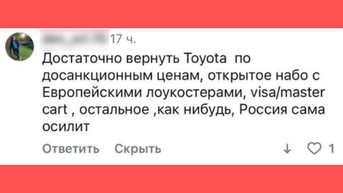 Life.ru узнал, ждут ли россияне возвращения зарубежных брендов. Фото © Life.ru