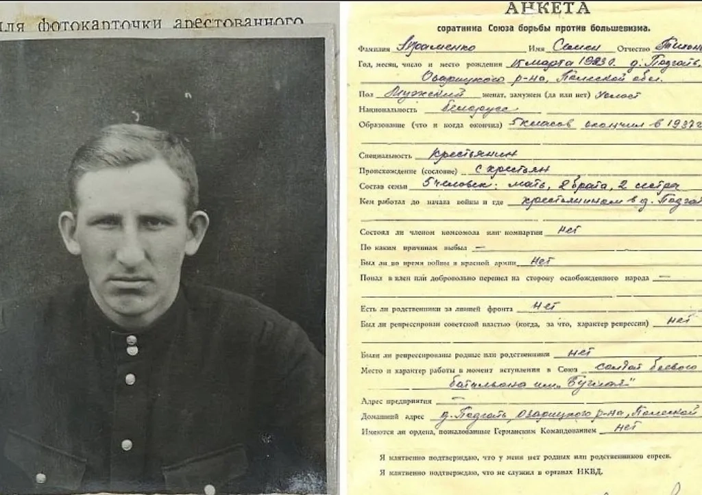 Семён Ахраменко. Обложка © УФСБ России по Республике Коми