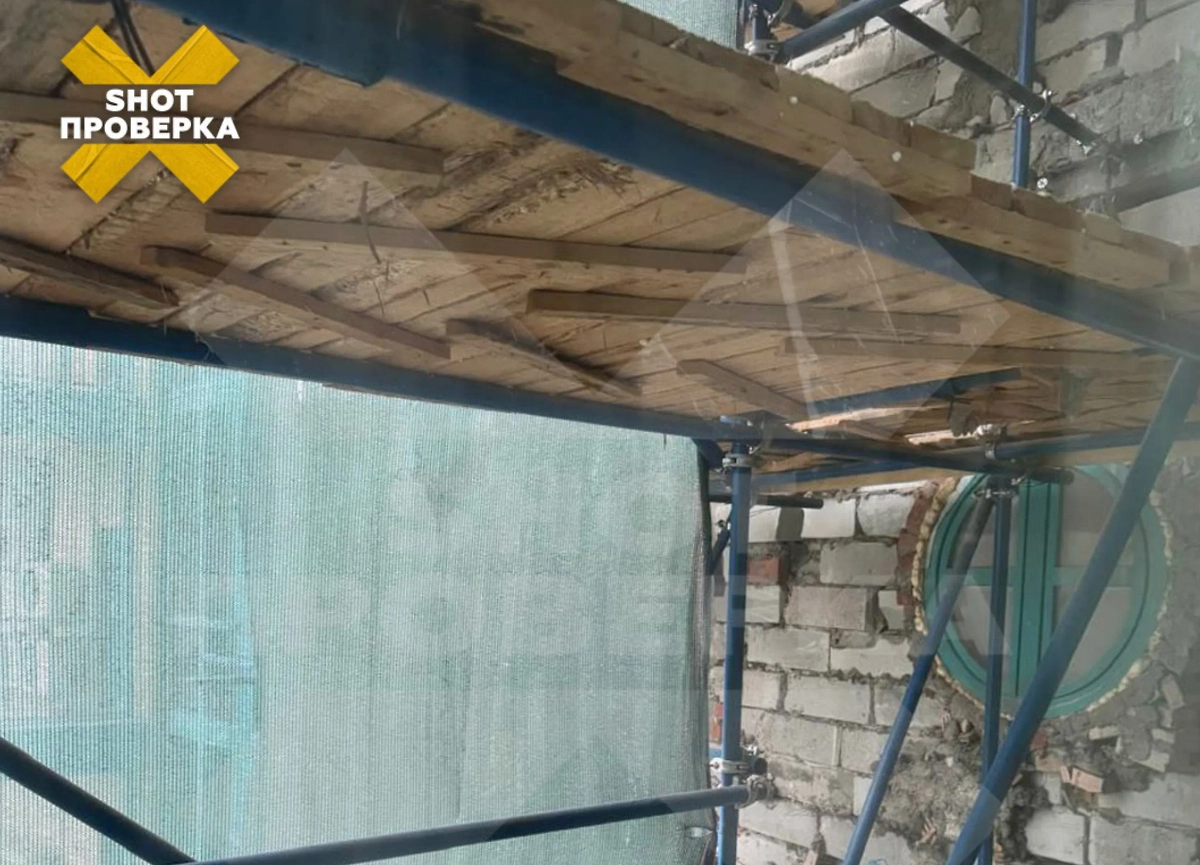 ЖК «Алые паруса». Фото © Telegram / SHOT ПРОВЕРКА