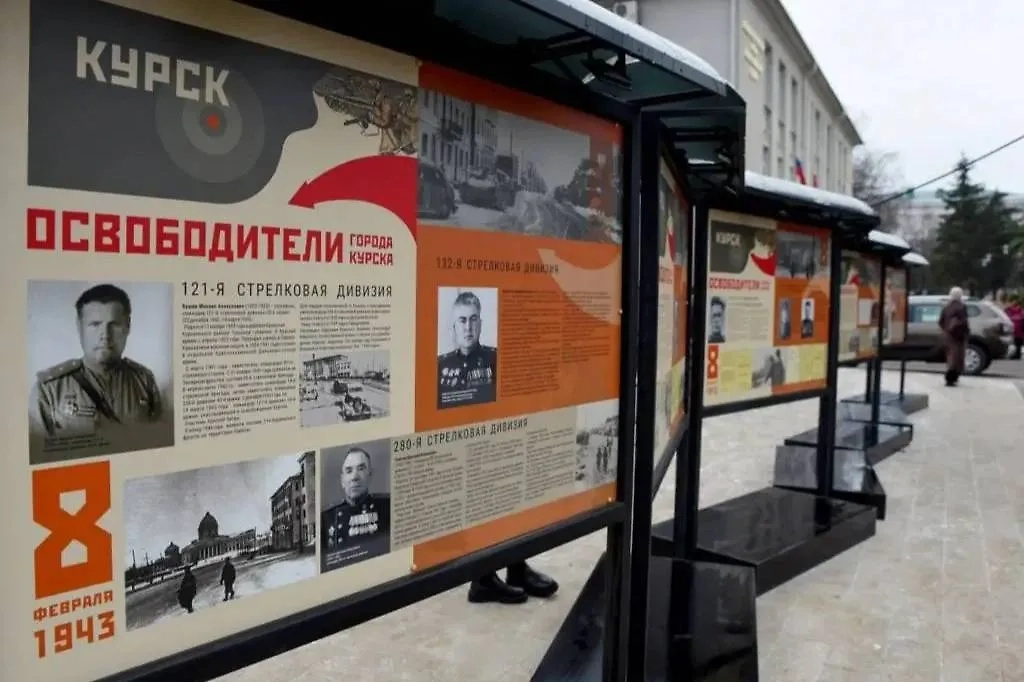 Выставка «Освободители города Курска». Фото © Life.ru