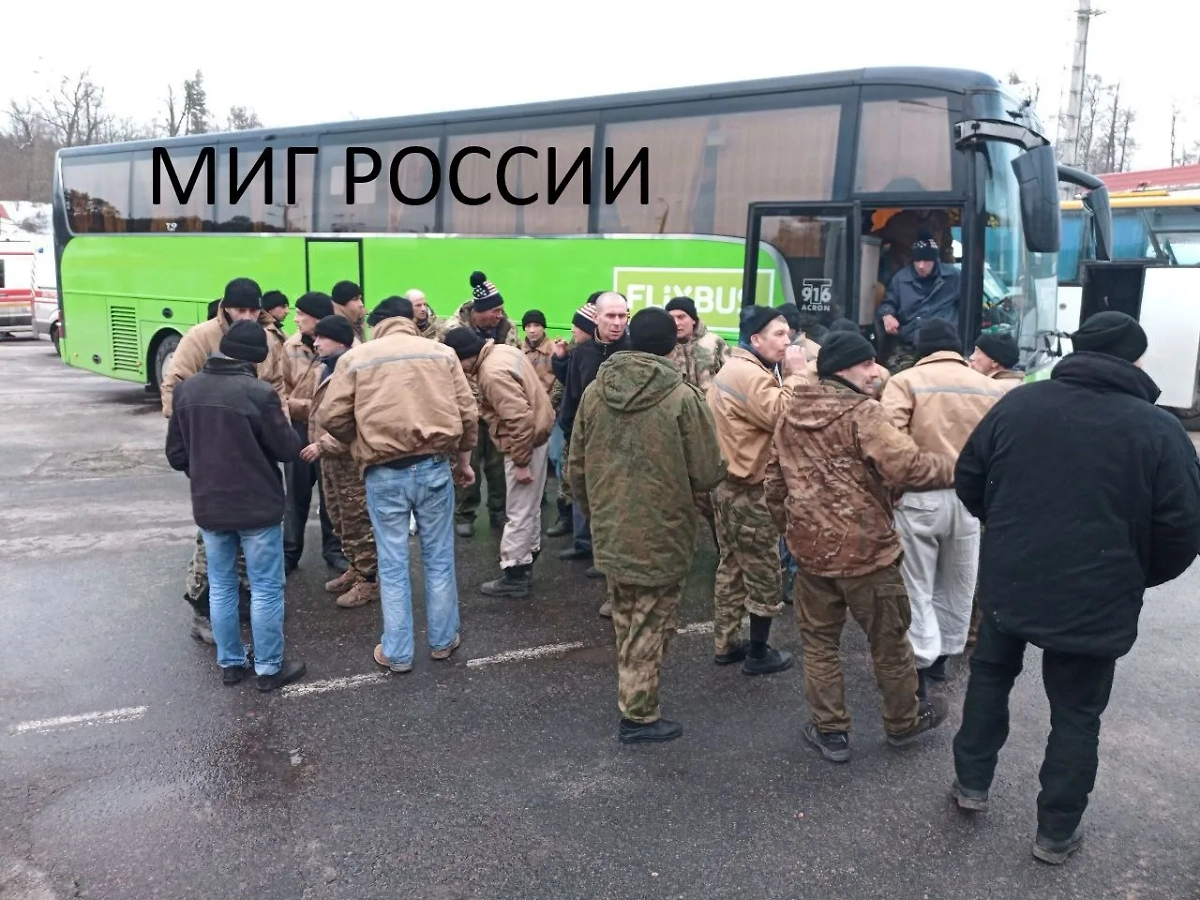 Обмен пленными между Россией и Украиной. Фото © Telegram/МИГ России