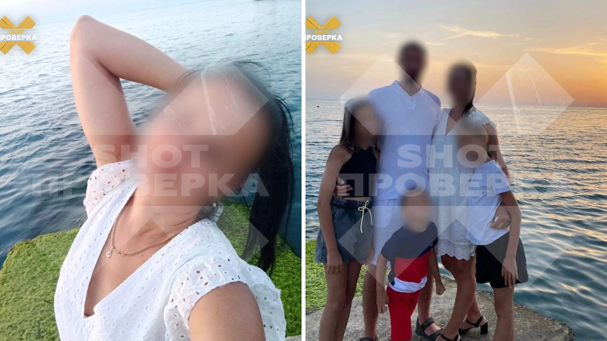 Умершая россиянка с семьёй. Коллаж © SHOT ПРОВЕРКА