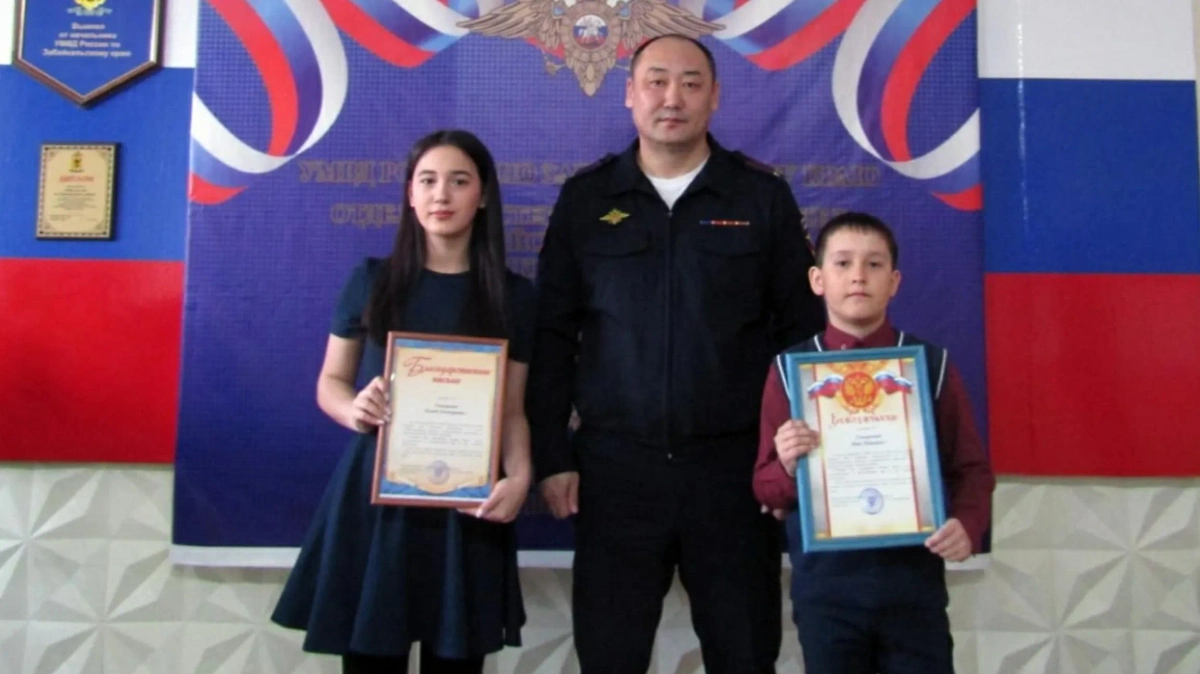 Подростки помогли задержать преступницу. Фото © Пресс-служба УМВД России по Забайкальскому краю