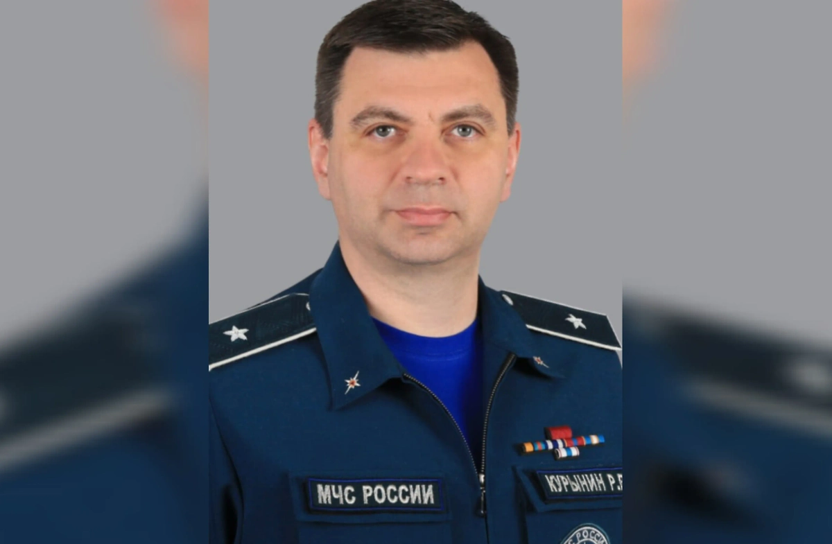 Роман Курынин. Обложка © МЧС РФ