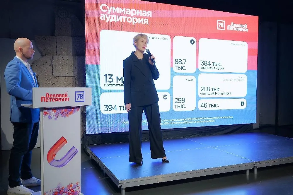 Телеканал «78» и «Деловой Петербург» представили новую медиаплатформу. Обложка © Предоставлено Life.ru / Валентин Беликов