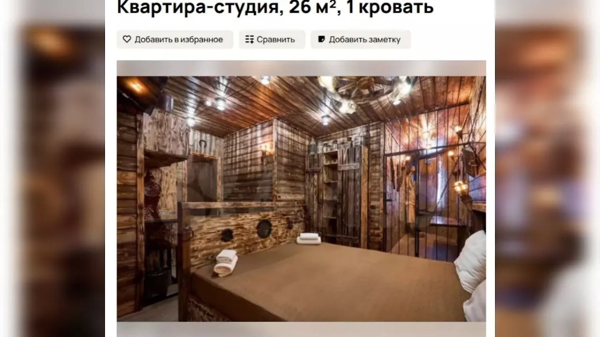 Пыточная камера. Фото © Портал «Страсти»