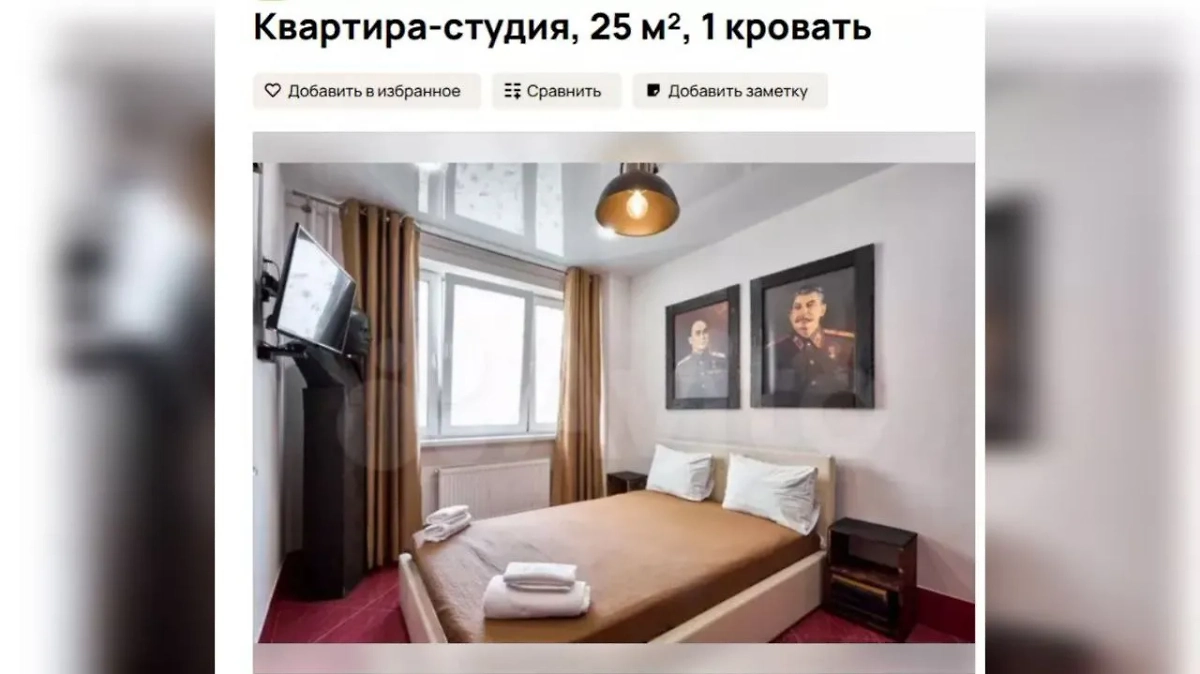 Комната со Сталиным. Фото © Портал «Страсти»