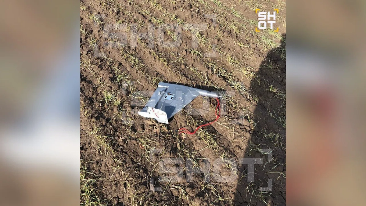 Обломки дрона, который в Подмосковье из ружья сбил бывший военный. Фото © SHOT