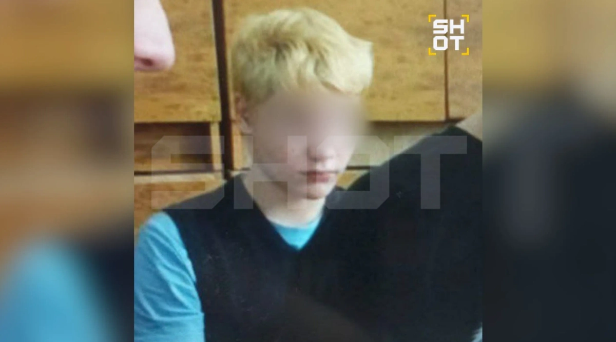 Парня травили в школе все 8 лет. Фото © Telegram / SHOT