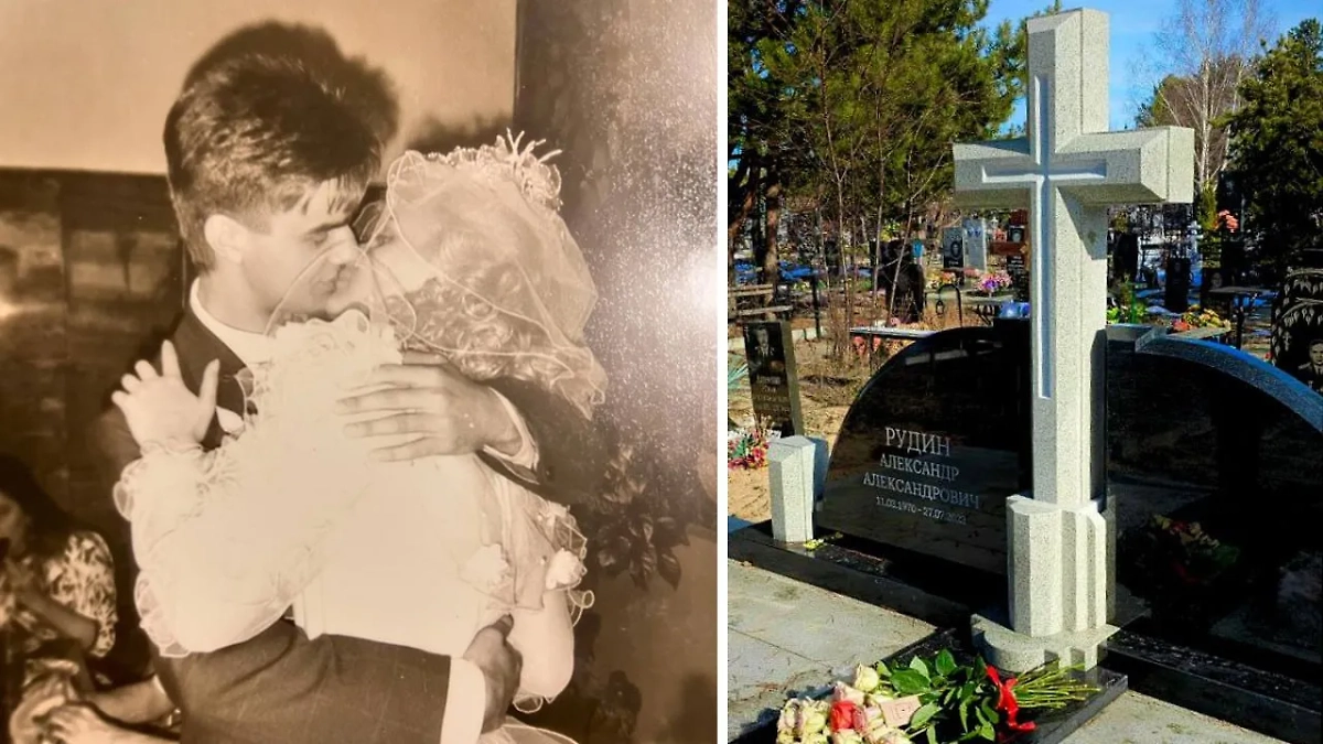 Свадебная фотография Натали и Александра Рудиных, а также могила мужчины. Обложка © Telegram / Натали