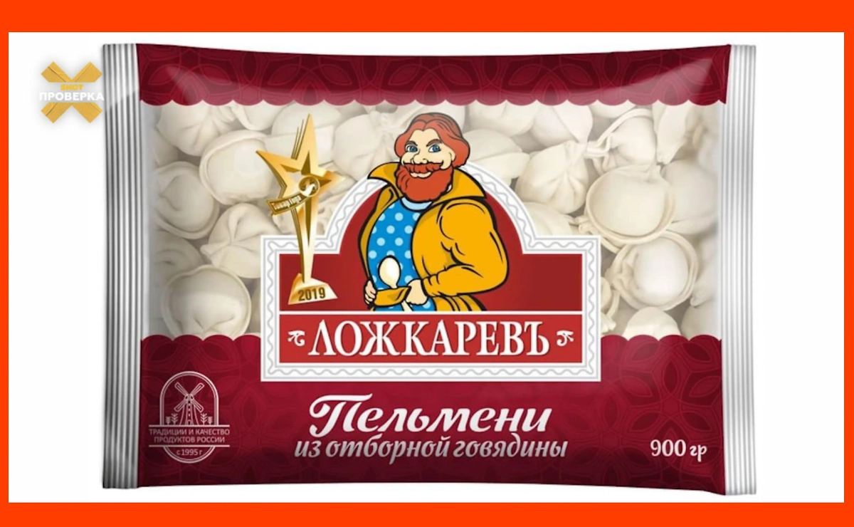 Пельмени «Ложкарёвъ». Фото © Telegram / SHOT ПРОВЕРКА