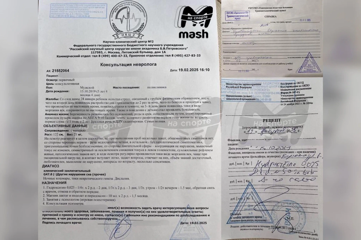 Заключение врача. Коллаж © Telegram / Mash на спорте