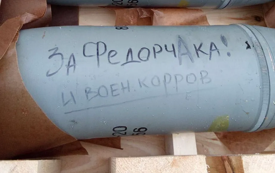 Обложка © Telegram / Kotsnews