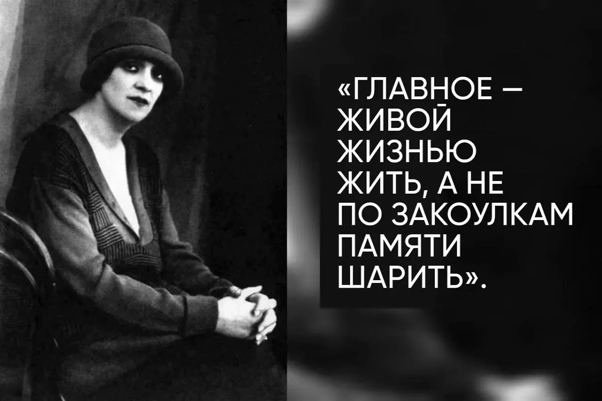 Фаина Раневская, как никто, прочувствовала жизнь как во всей её красоте, так и со всей её изнанкой. Фото © Wikipedia