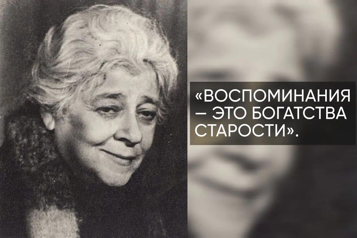 Когда старость наступила, Фаина Георгиевна не сдалась: она стала её анализировать и потешаться над своим старым состоянием. Фото © Kinopoisk