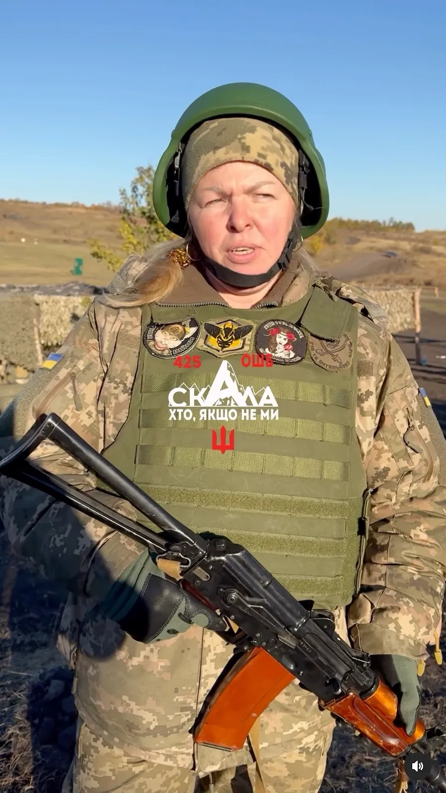 Боевики 425-го отдельного штурмового полка «Скала». Фото © Instagram (признан экстремистской организацией и запрещён на территории Российской Федерации) / skala_ukraine