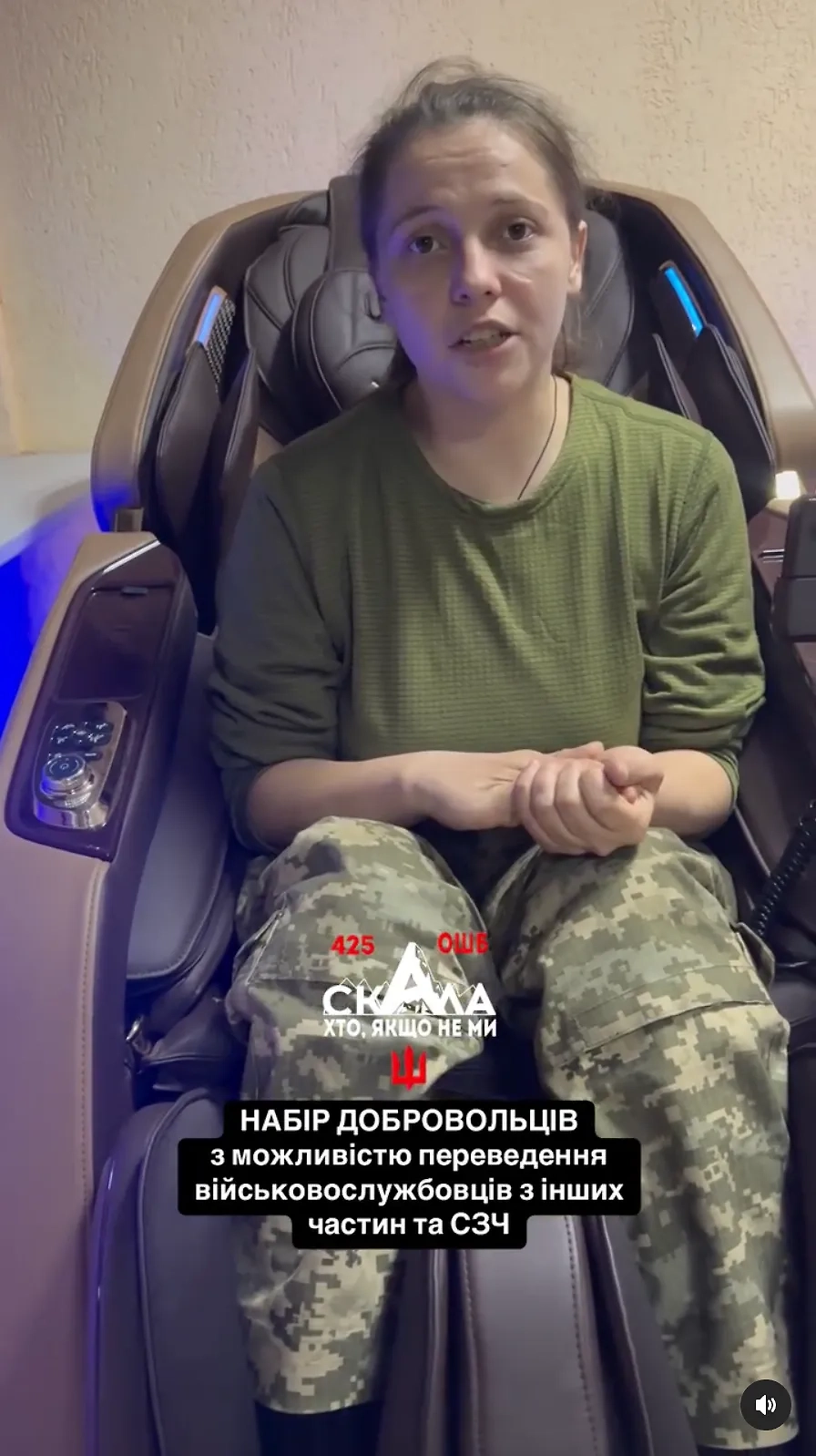 Фото © Instagram (признан экстремистской организацией и запрещён на территории Российской Федерации) / skala_ukraine