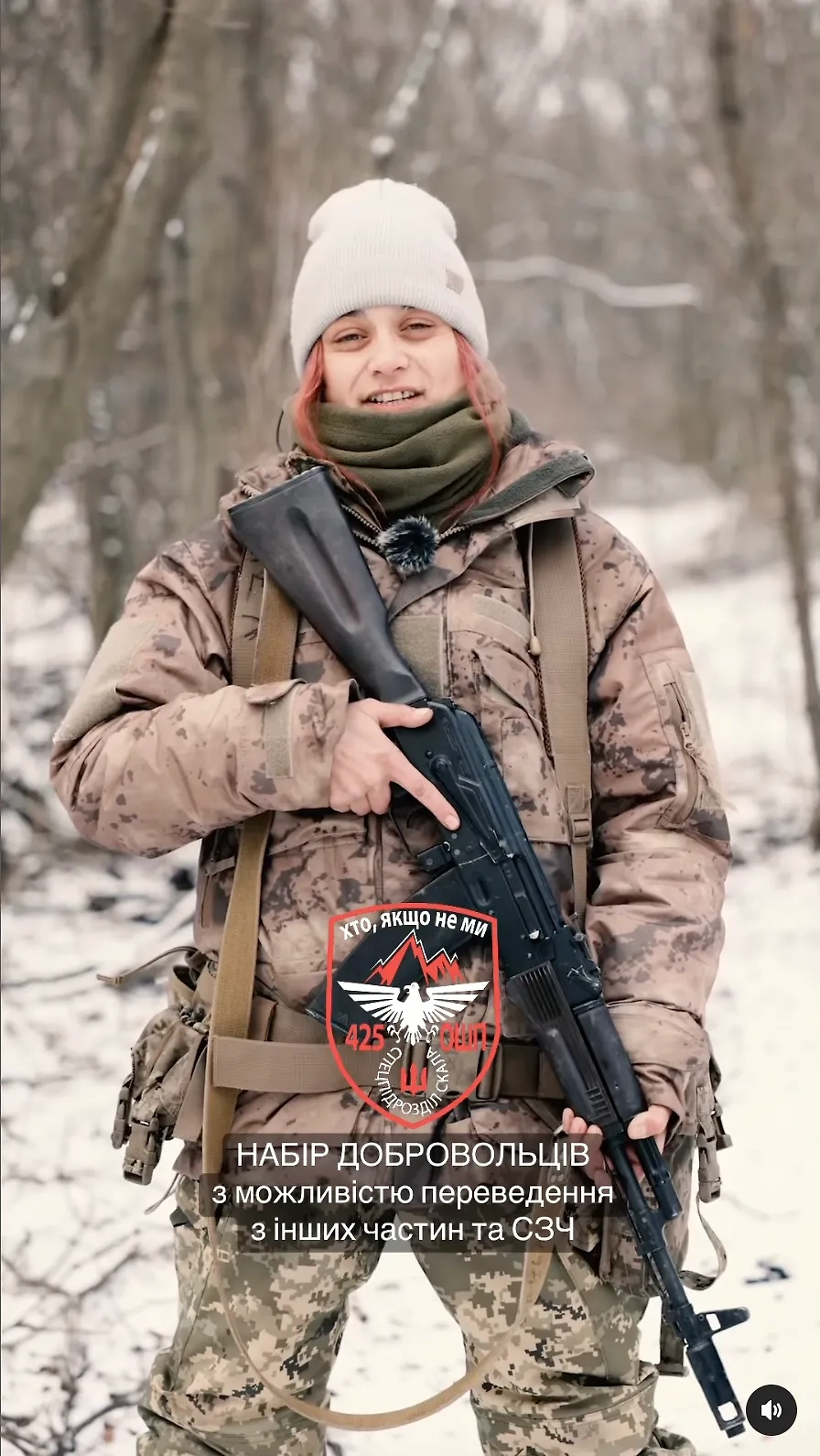 Фото © Instagram (признан экстремистской организацией и запрещён на территории Российской Федерации) / skala_ukraine