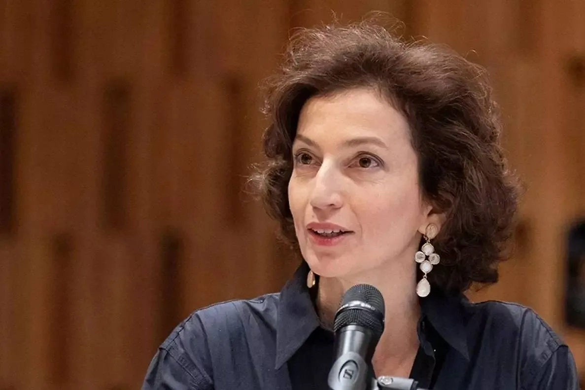 Одрэ Азуле. Обложка © UNESCO / C. ALIX