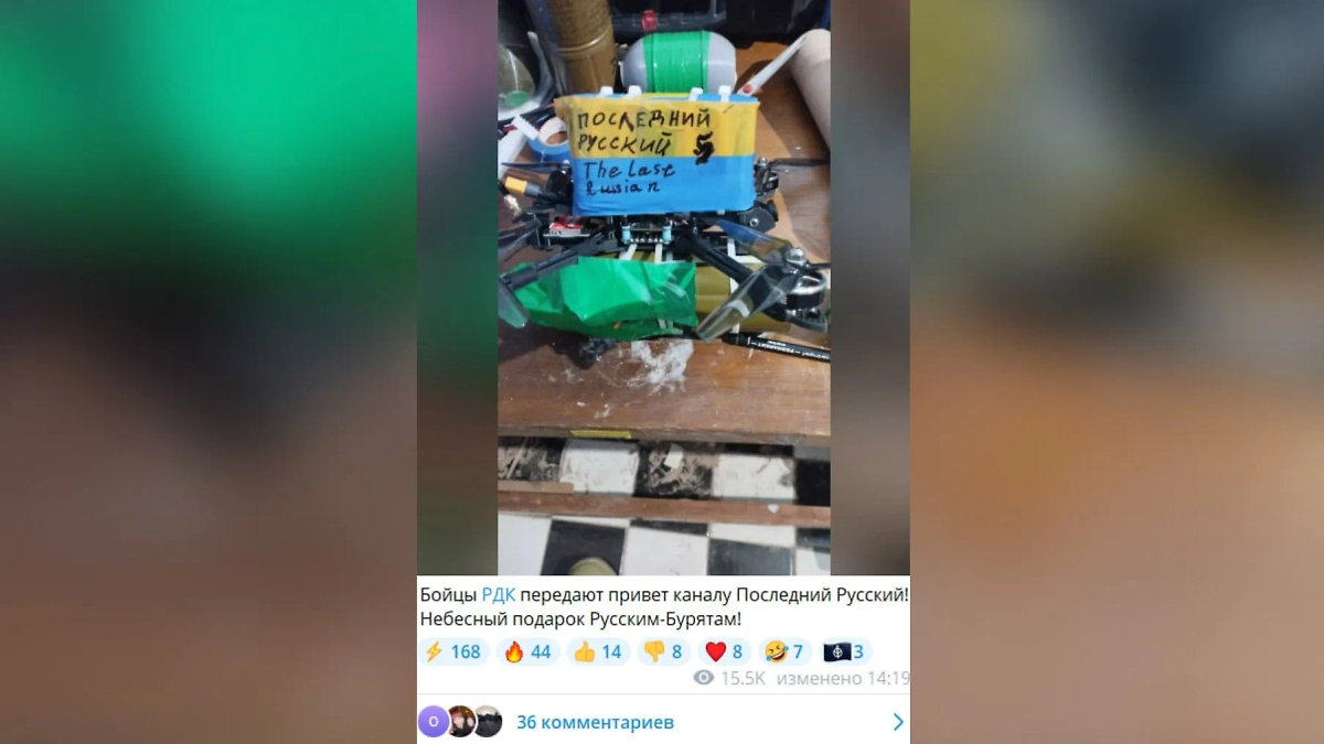 У РДК* и канала, вероятно, одни кураторы. Фото © Фанатские telegam каналы