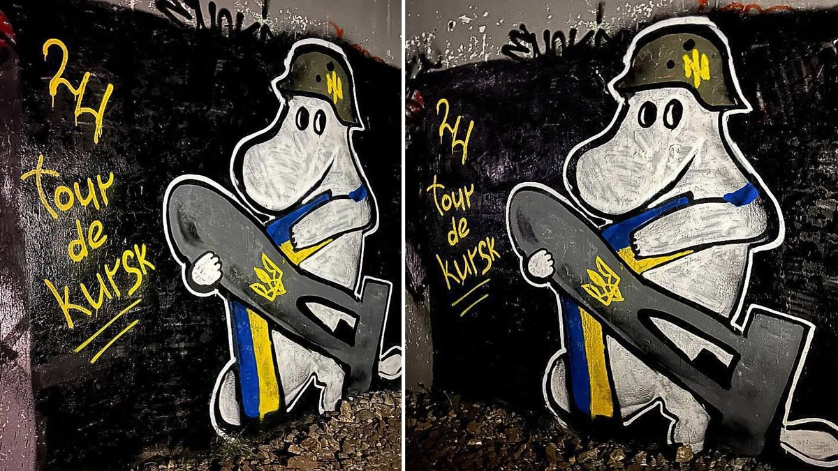 Подписчики канала «Нейтраль» рисовали в Москве граффити, восхваляющие заход карателей ВСУ в Курскую область. Фото © Фанатские telegam каналы