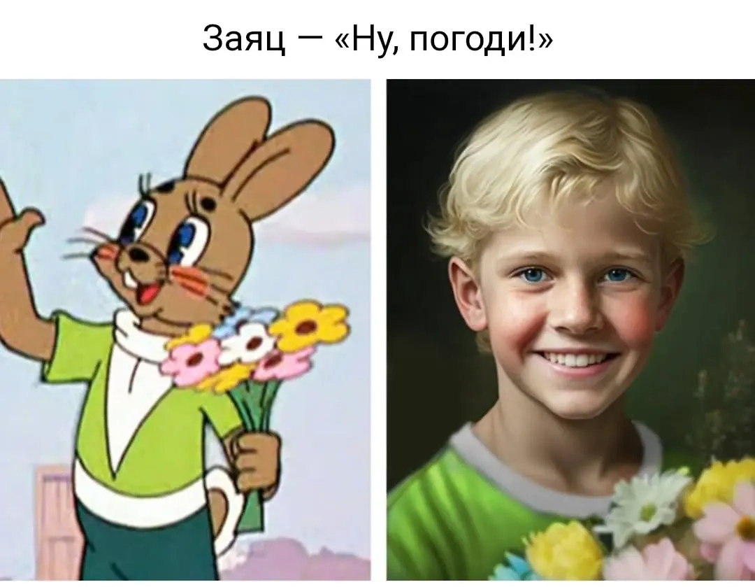 Заяц из «Ну, погоди!» стал ребёнком. Фото © Instagram (признан экстремистской организацией и запрещён на территории Российской Федерации) / beforeafter_wins