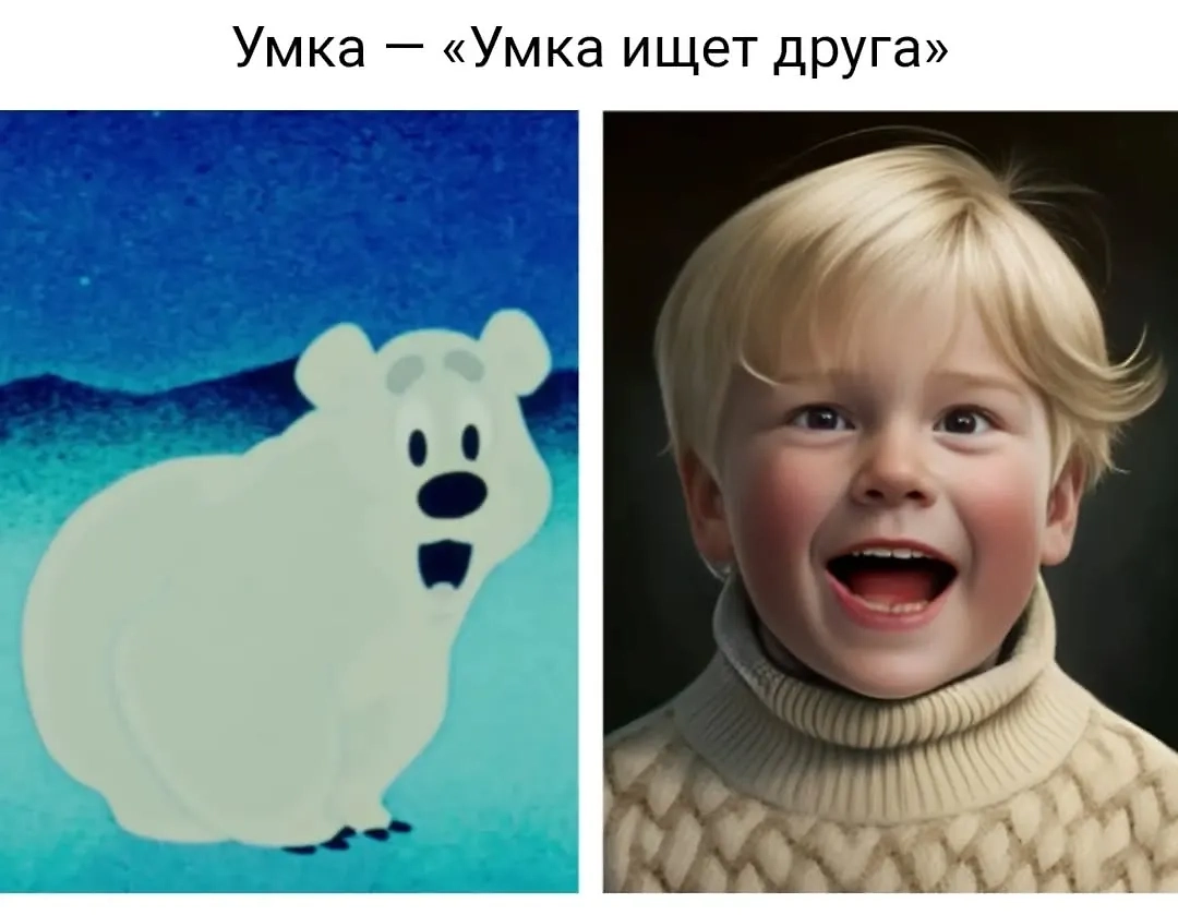 Умка стал пухлым и милым карапузом. Фото © Instagram (признан экстремистской организацией и запрещён на территории Российской Федерации) / beforeafter_wins