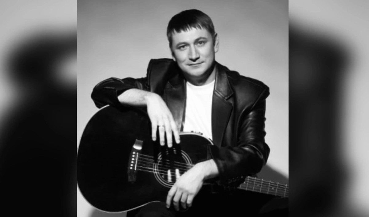 Александр Церпята. Обложка © VK / Александр Церпята