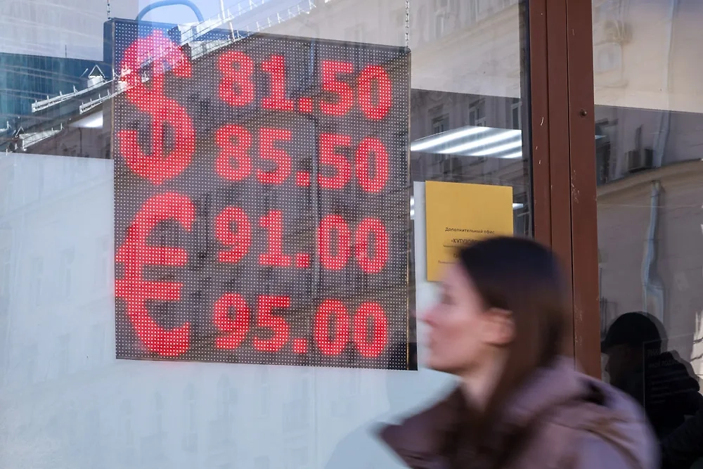 Экономисты дали прогноз курса рубля на следующую неделю. Обложка © ТАСС / Владимир Гердо